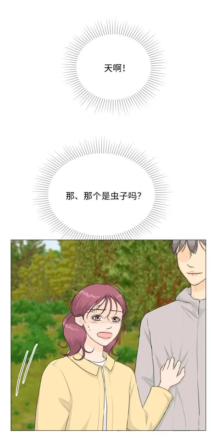 第120话 第27页