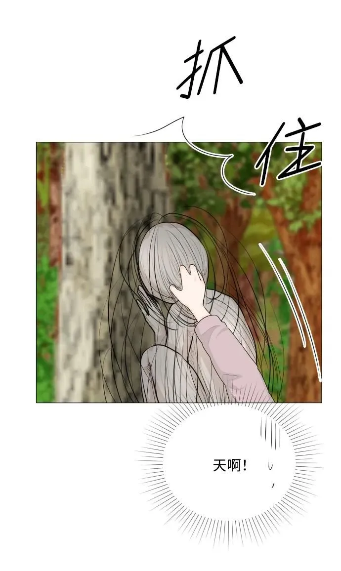 第120话 第30页