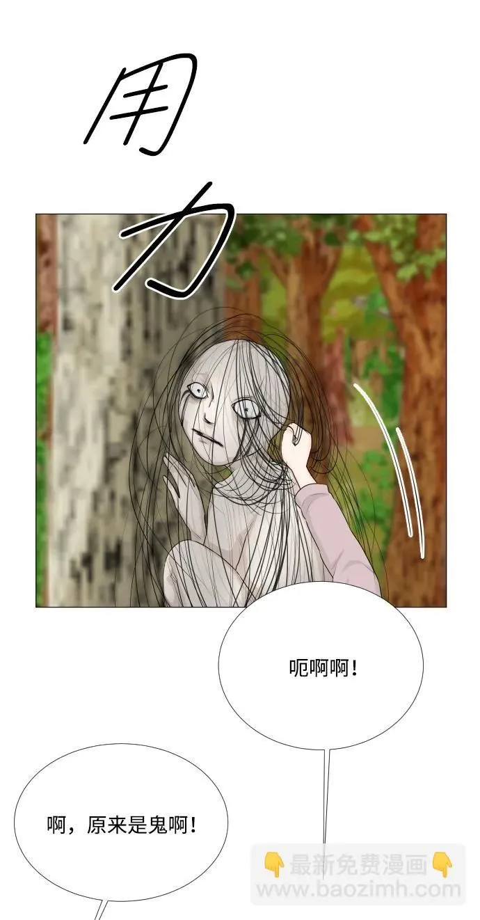 第120话 第31页