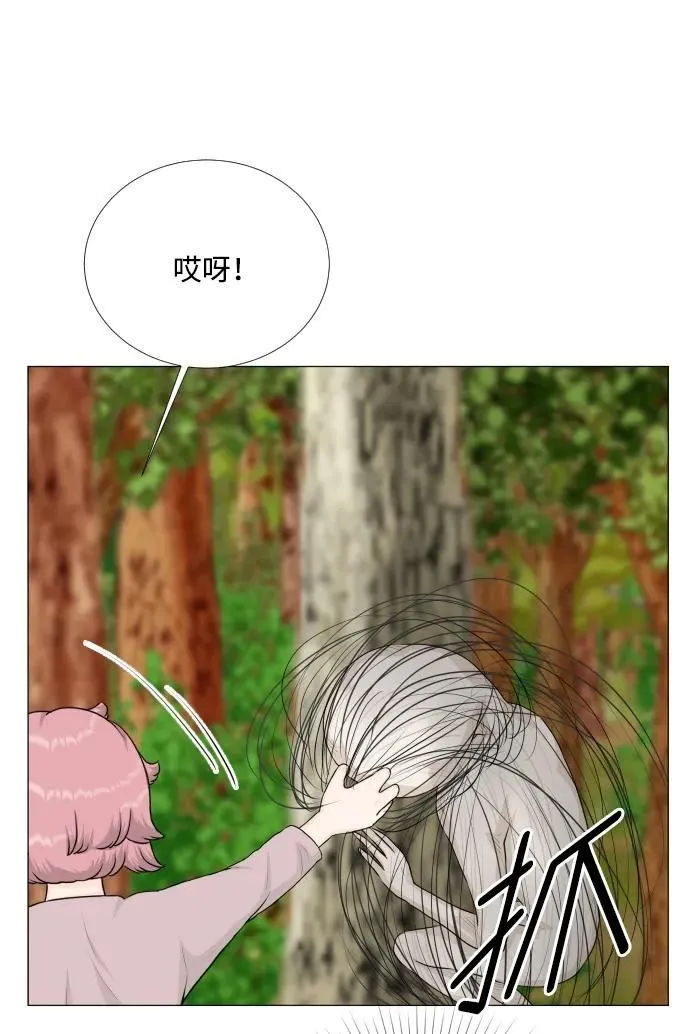第120话 第33页