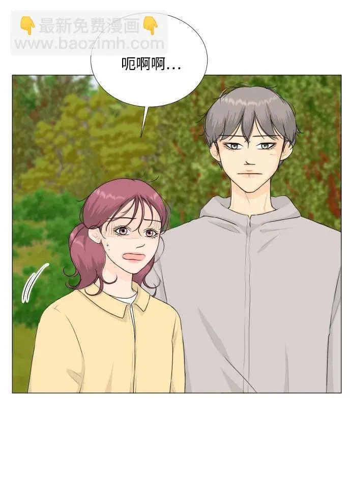 第120话 第35页