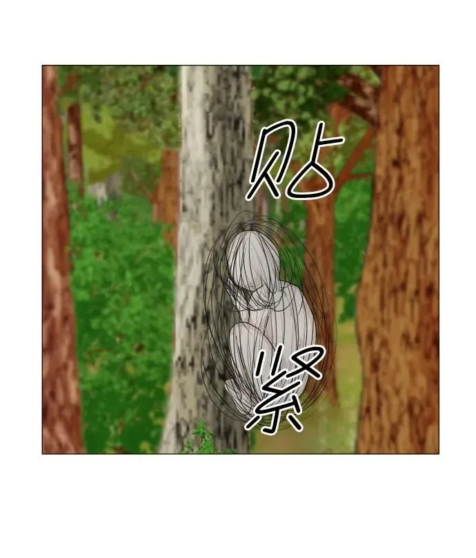 第120话 第38页