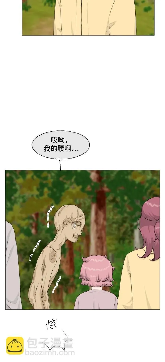 第120话 第44页