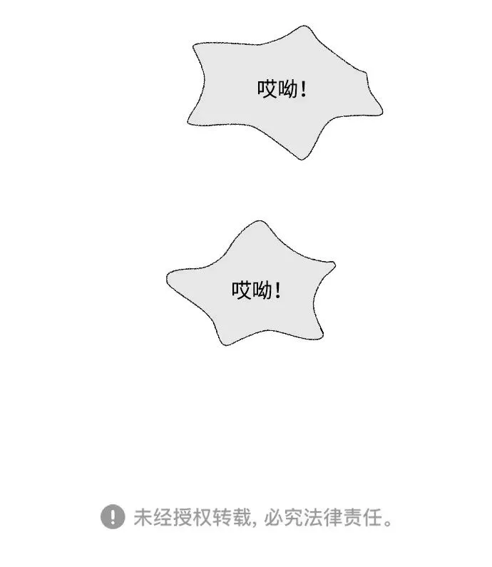 第120话 第46页