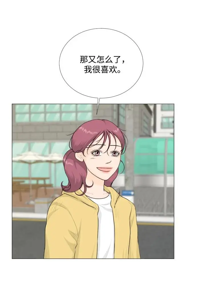 第116话 第4页