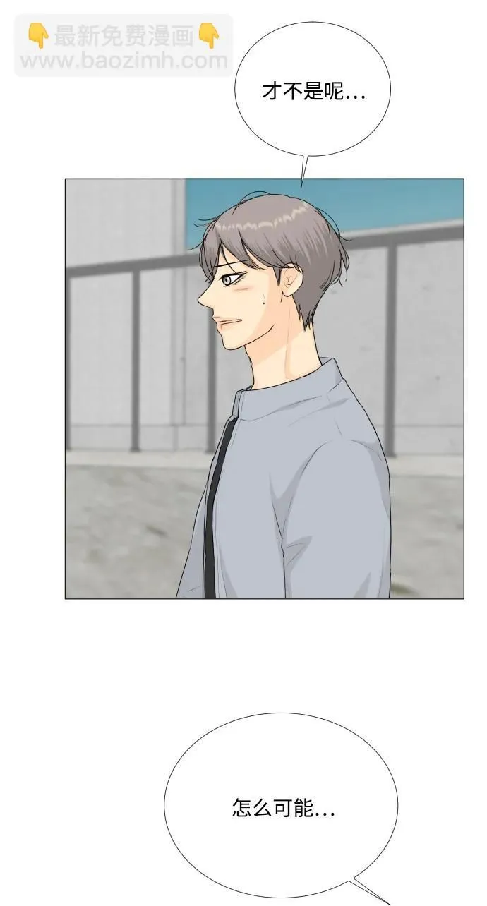 第115话 第47页