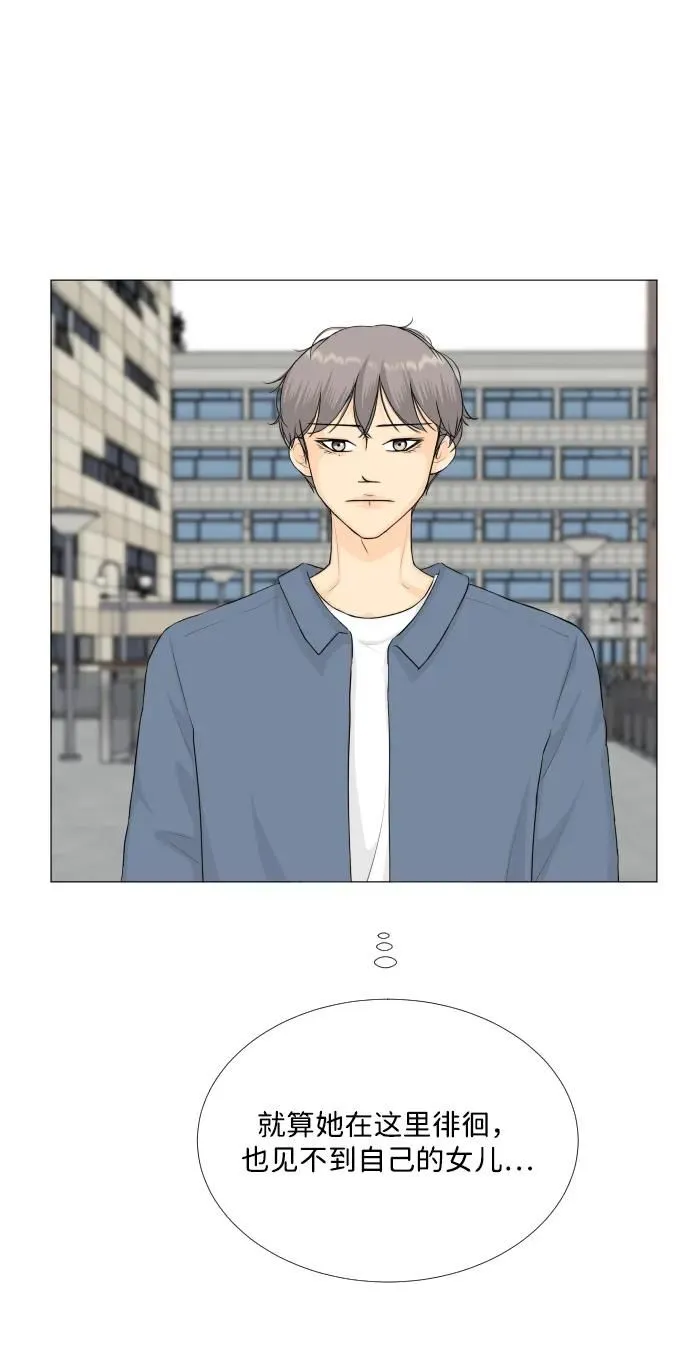 第110话 第25页