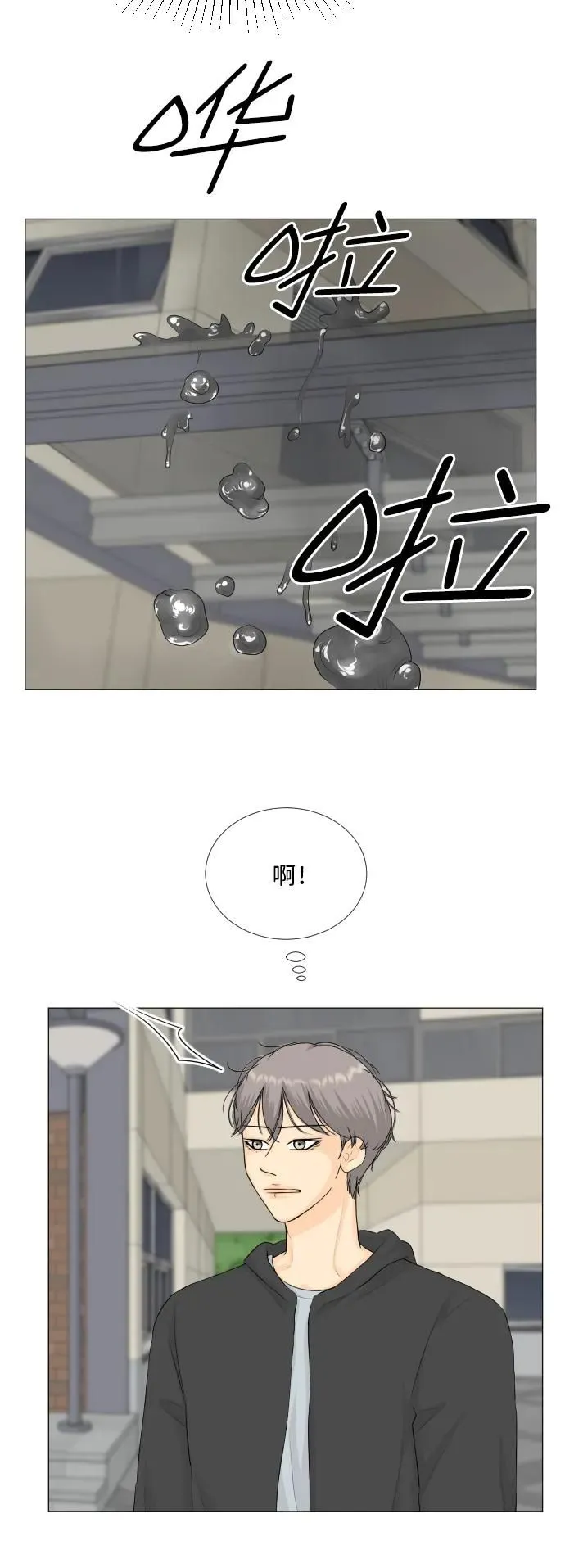 第109话 第3页