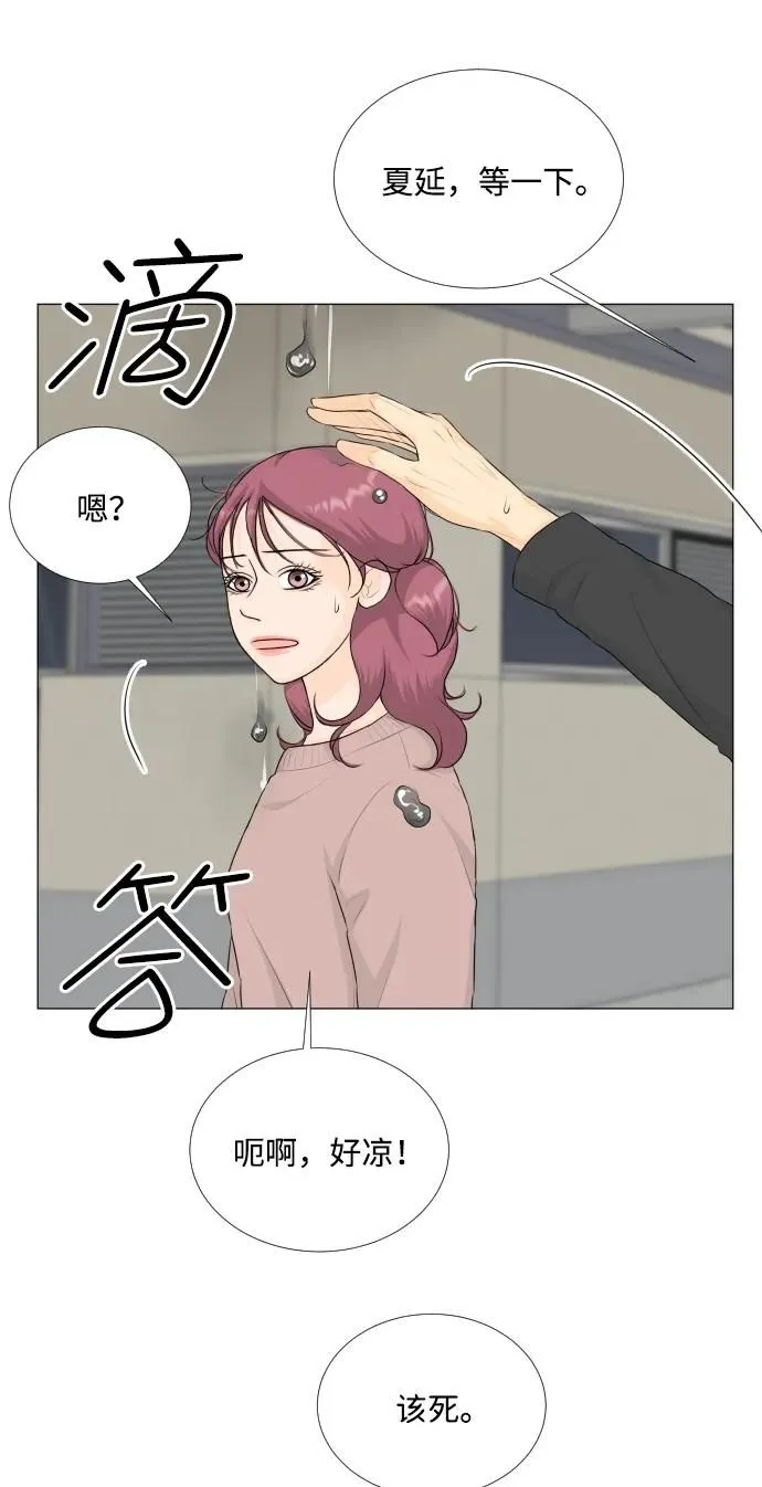 第109话 第4页