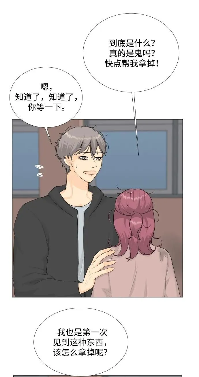 第109话 第10页