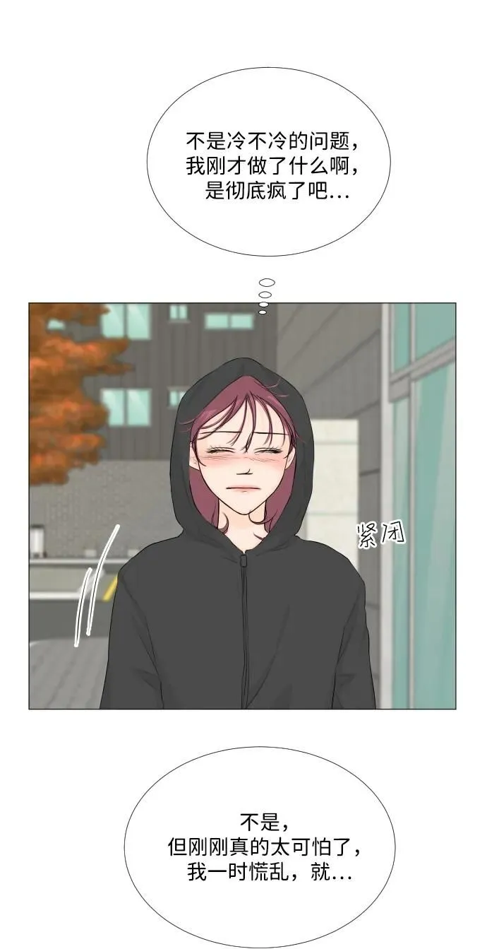 第109话 第33页