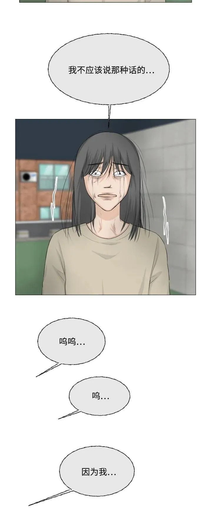 第109话 第45页