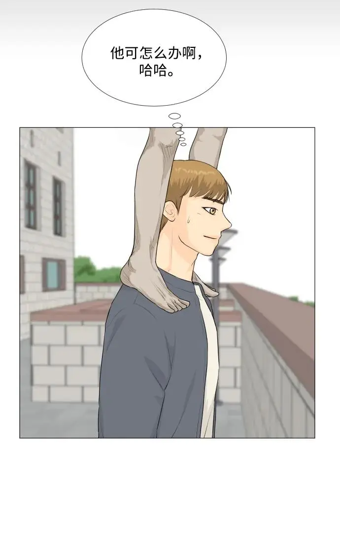 第137话 第42页