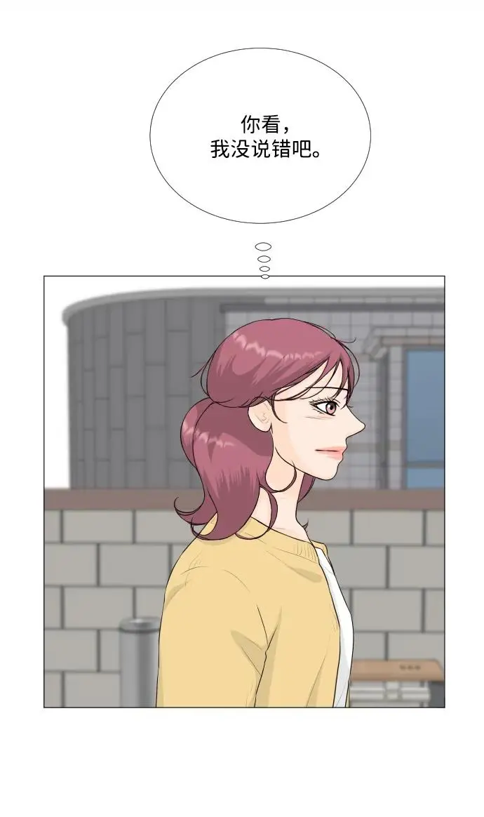 第138话 第41页