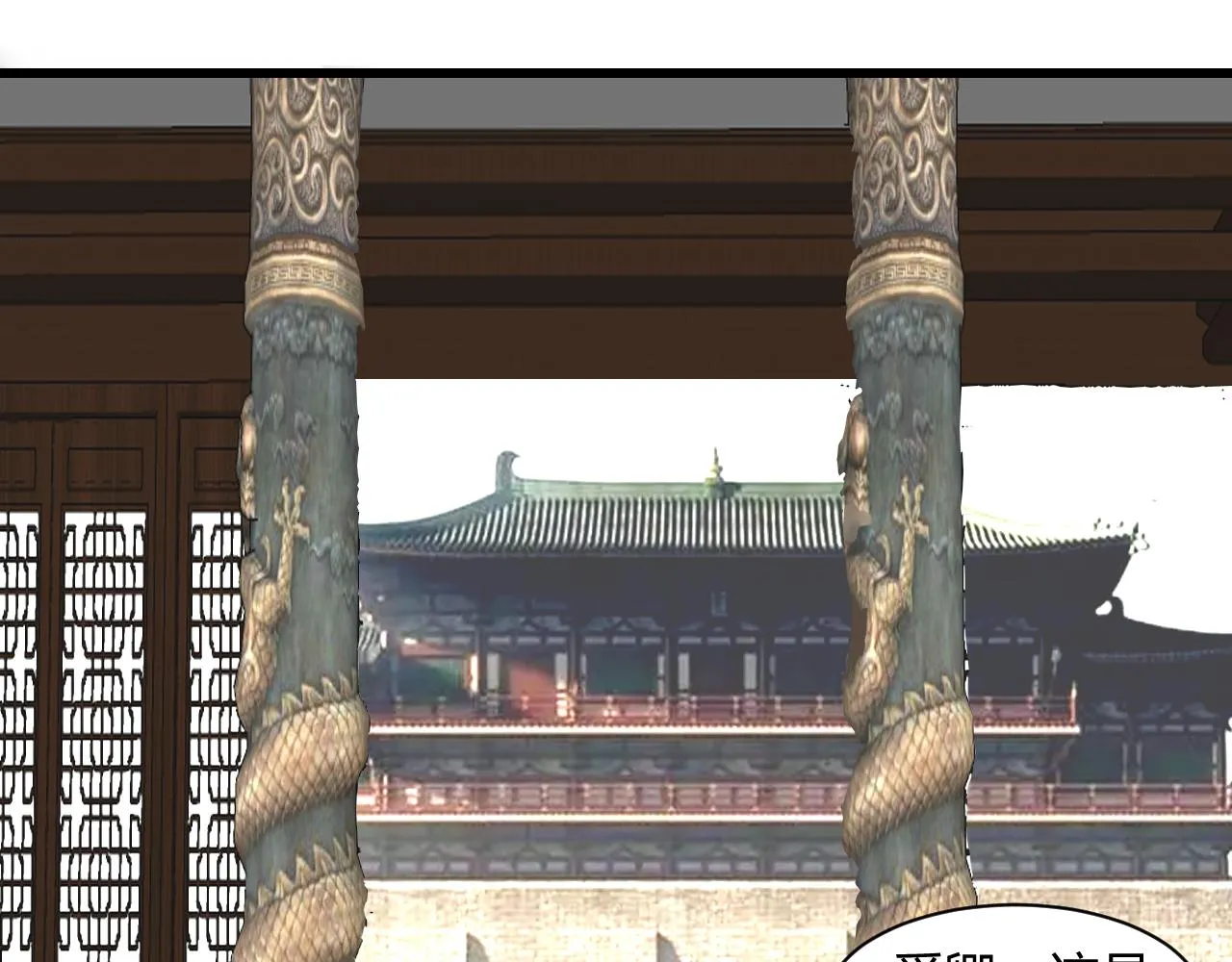 朕的小离离 第4页