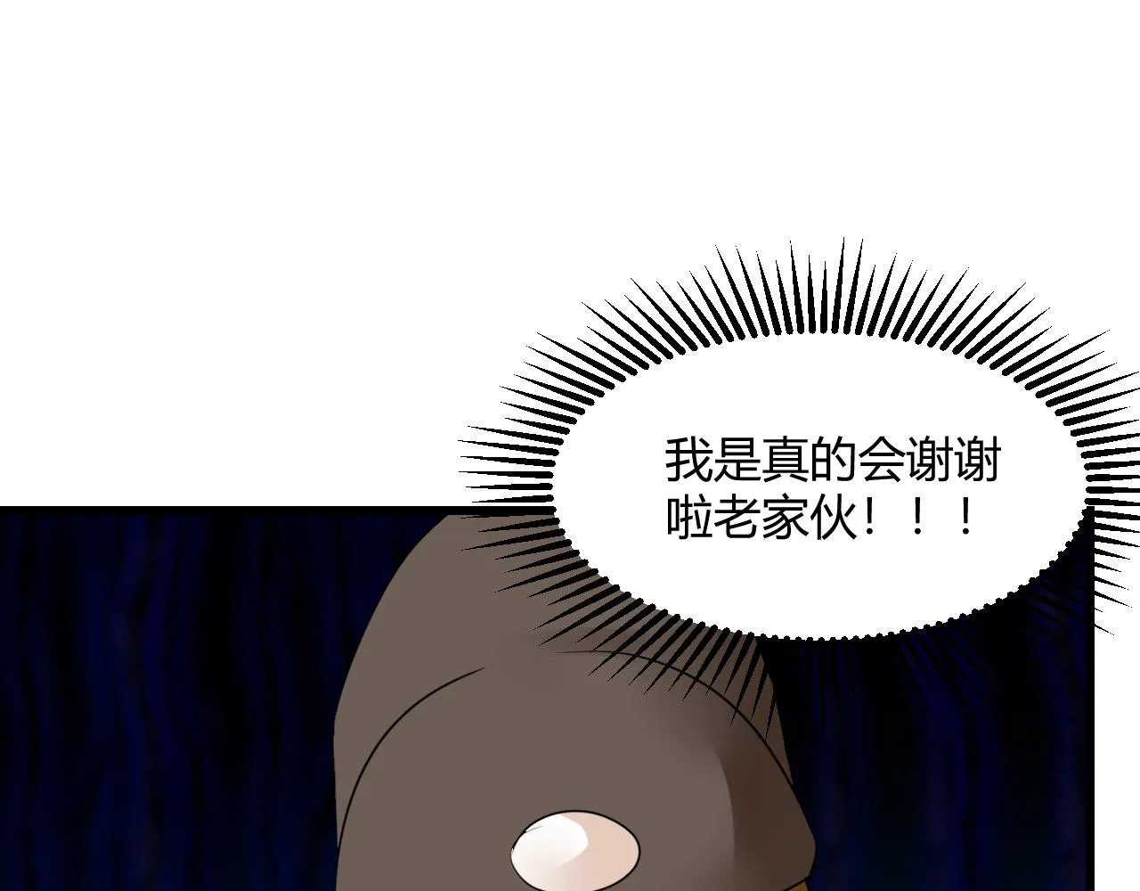 朕的小离离 第29页