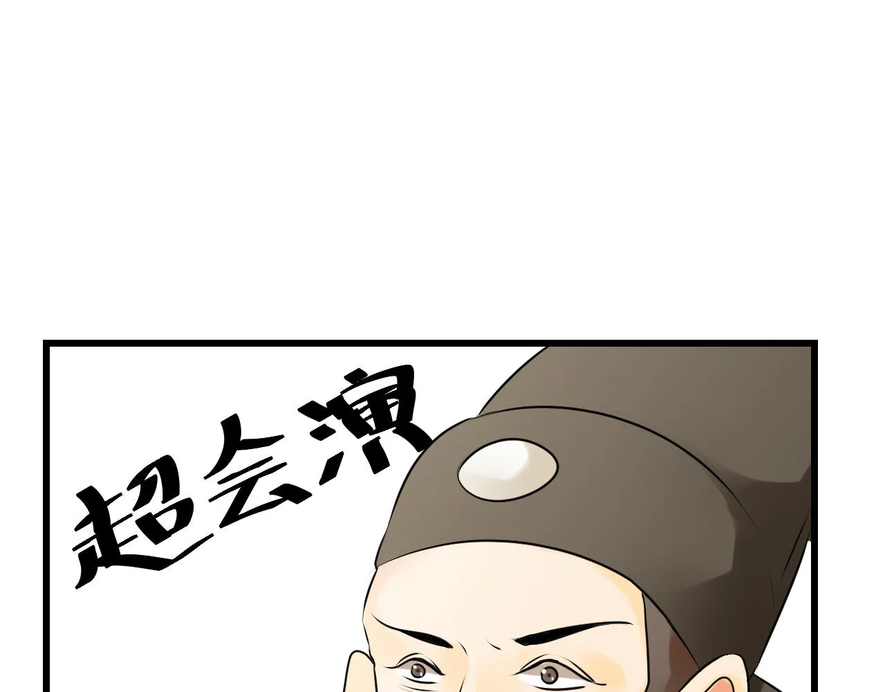 我替你说 第4页