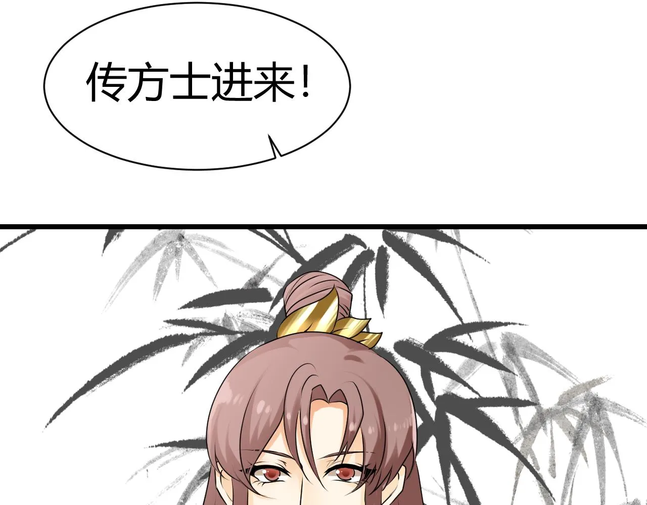 我替你说 第17页