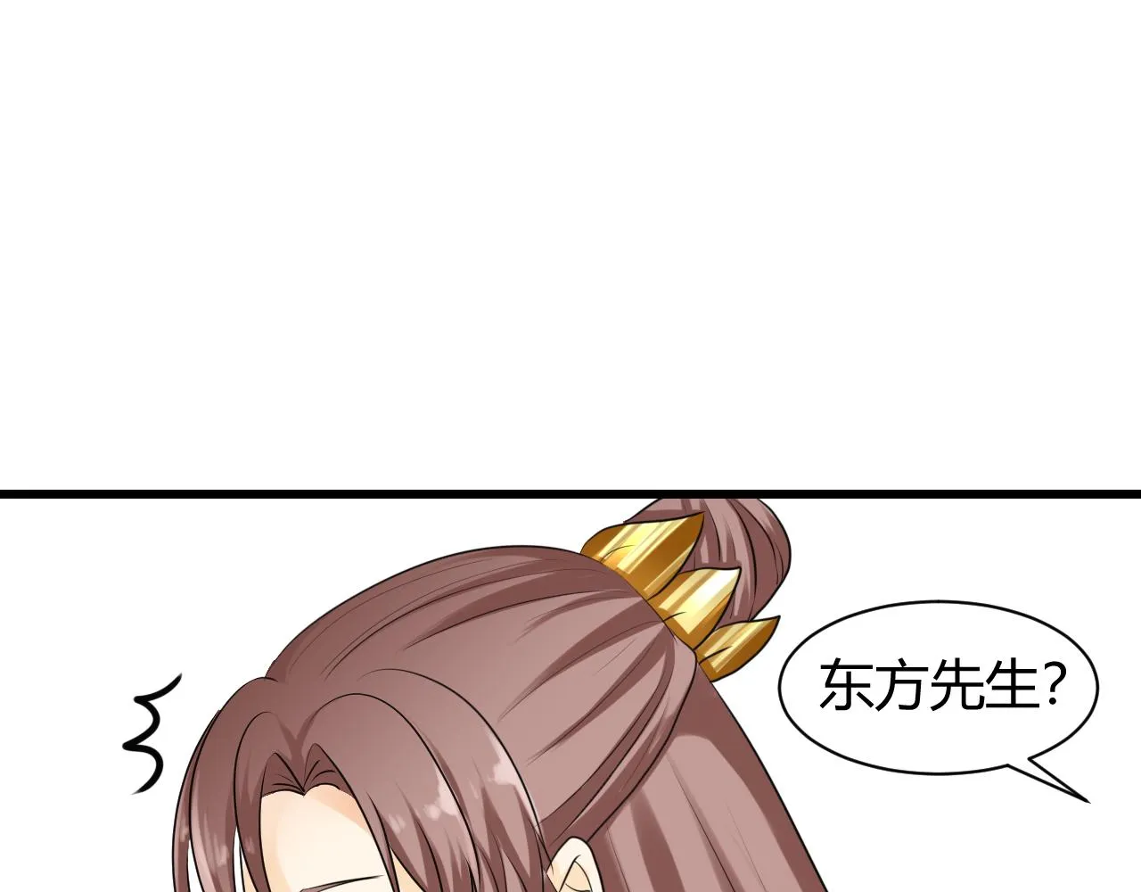 我替你说 第24页