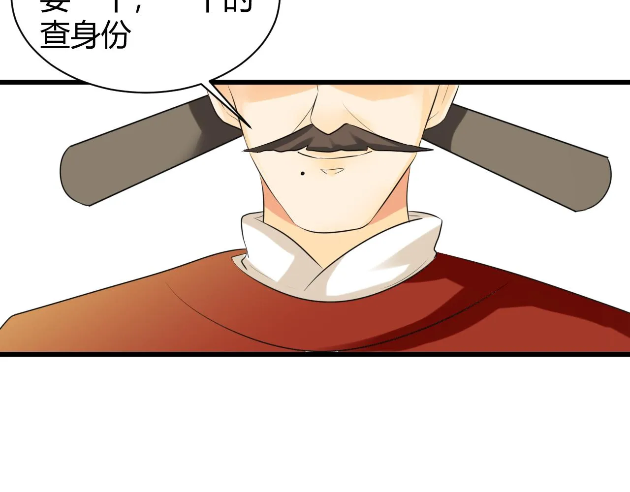 我替你说 第36页