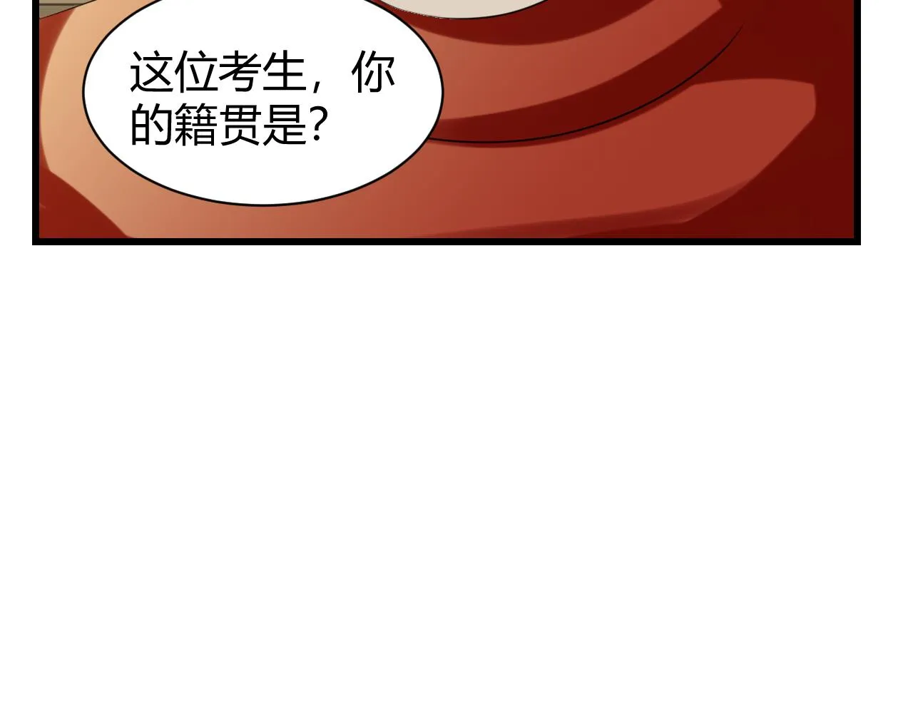 我替你说 第43页