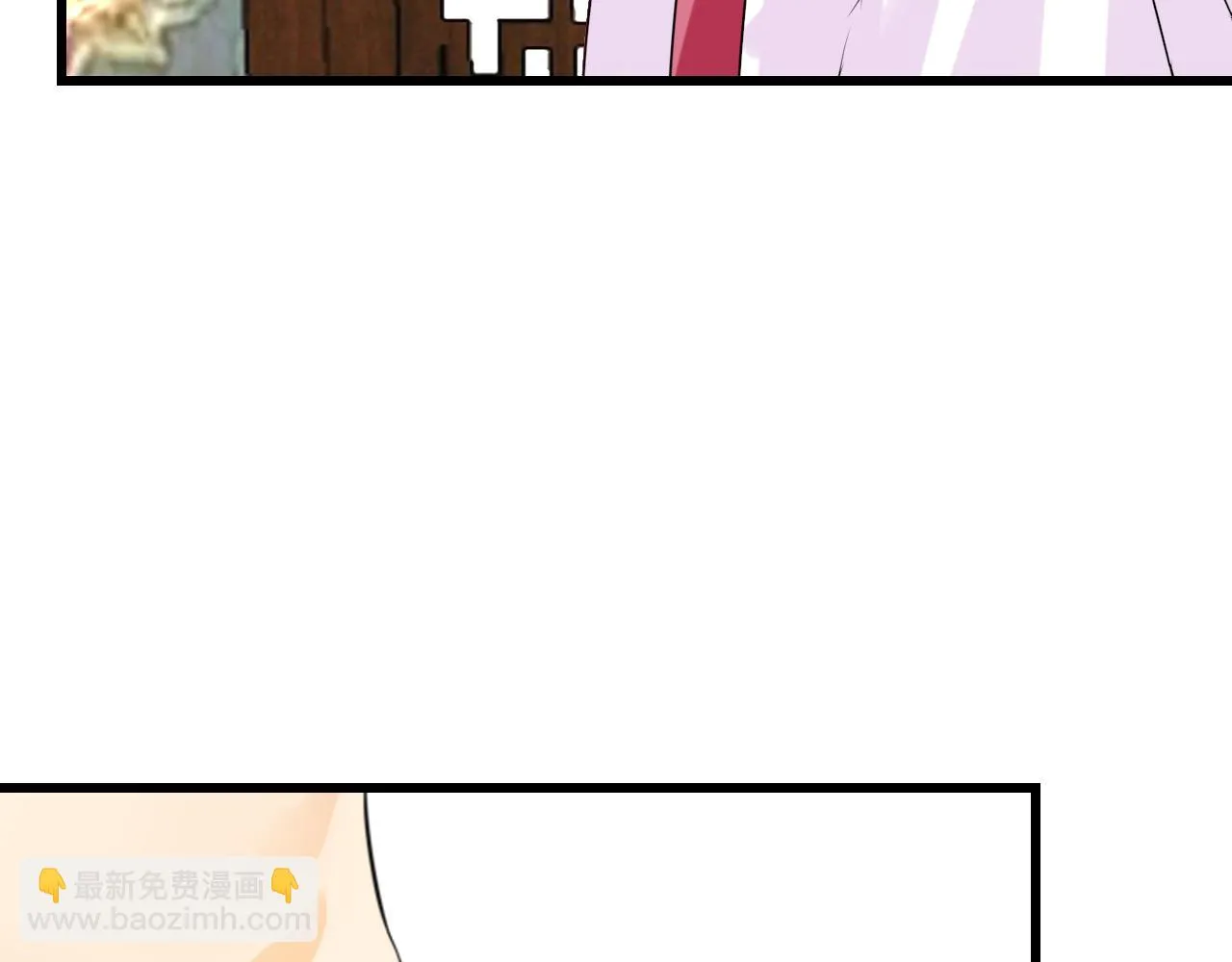 我替你说 第46页