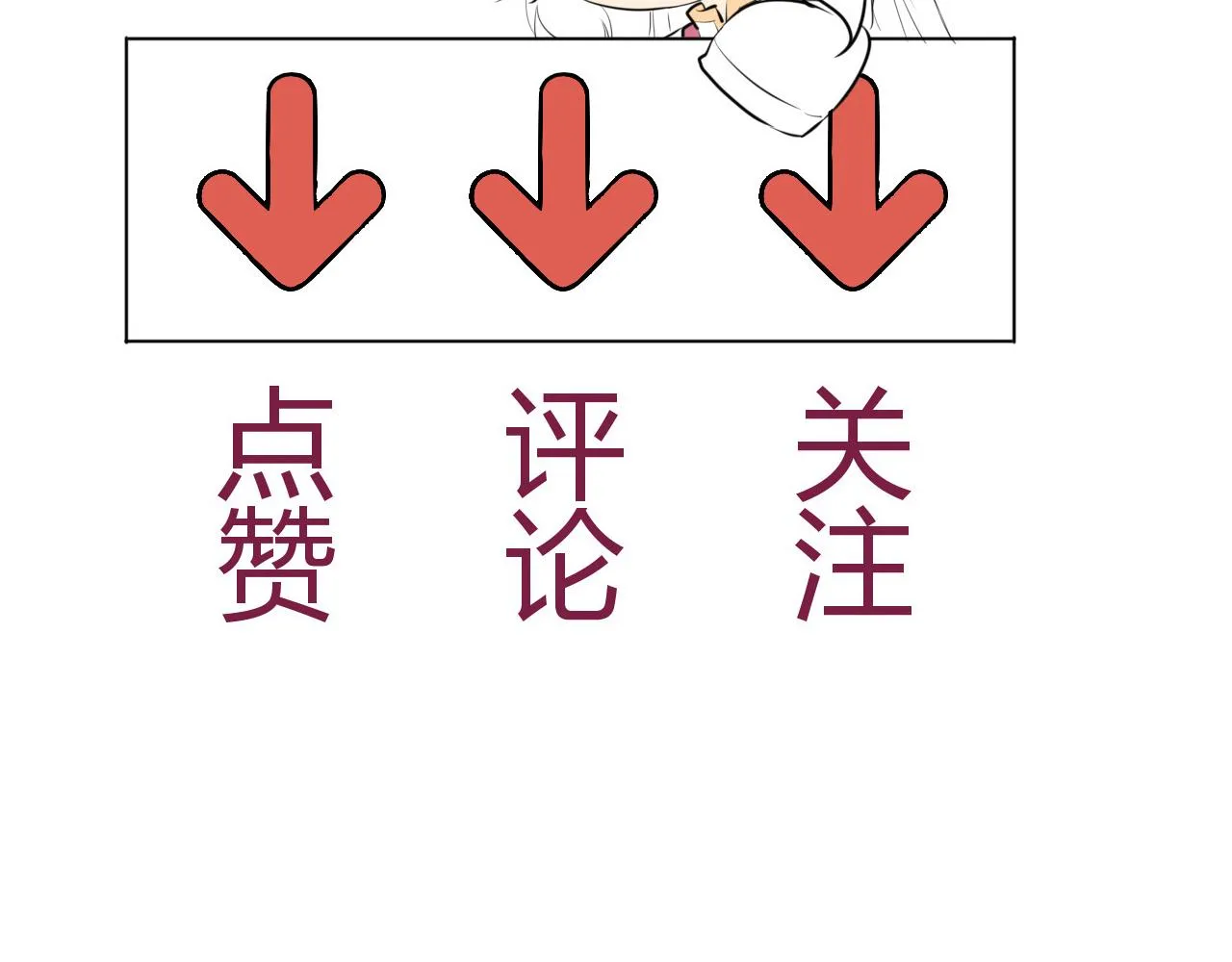 我替你说 第49页