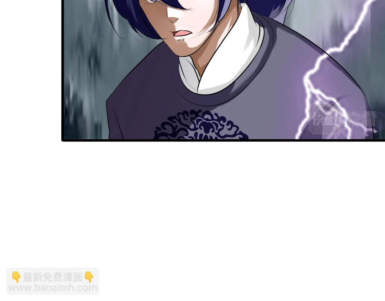 他出现了！ 第17页