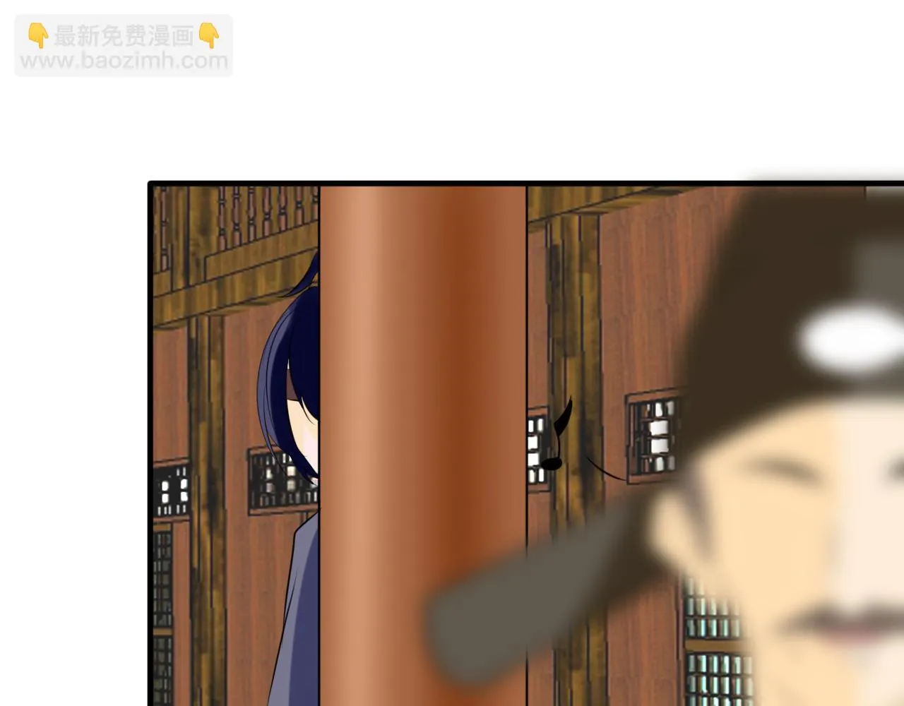 他出现了！ 第31页