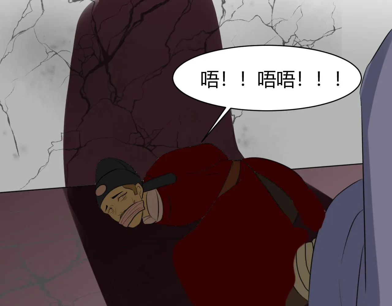 他出现了！ 第35页