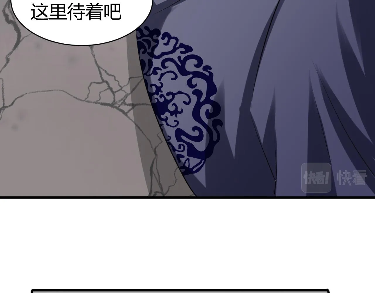 他出现了！ 第38页