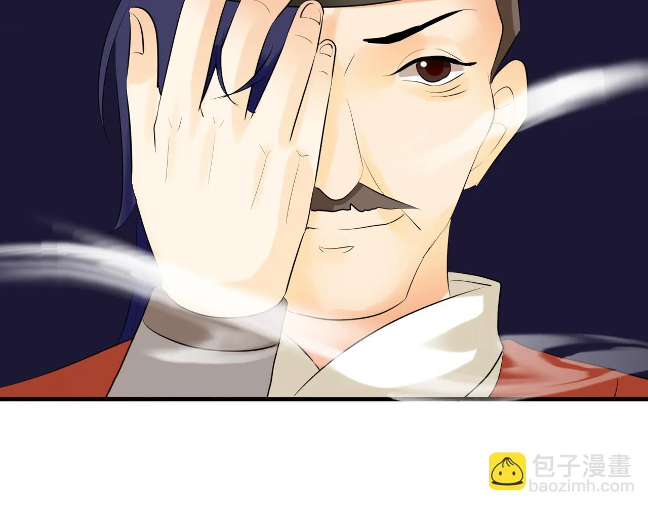 他出现了！ 第42页