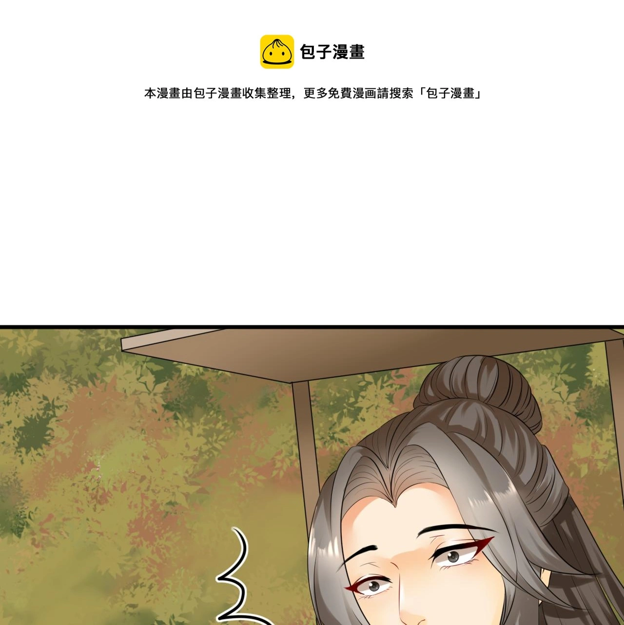 大仙保佑 第1页