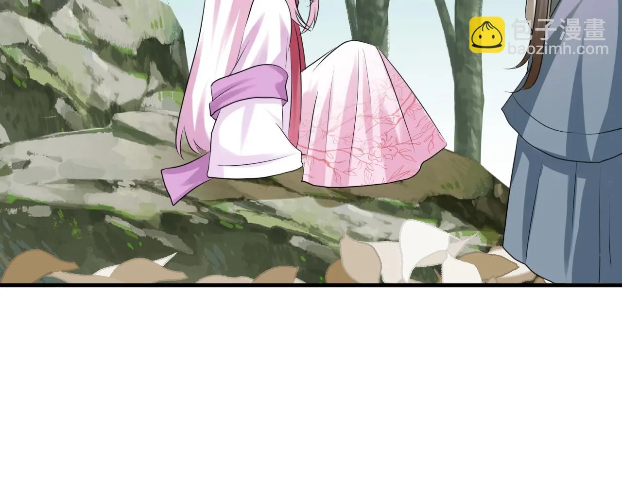 大仙保佑 第20页