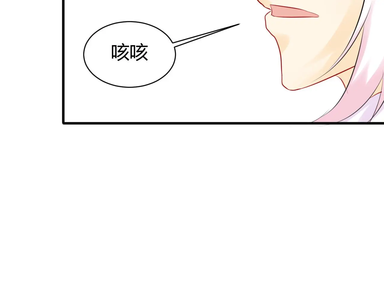 大仙保佑 第34页