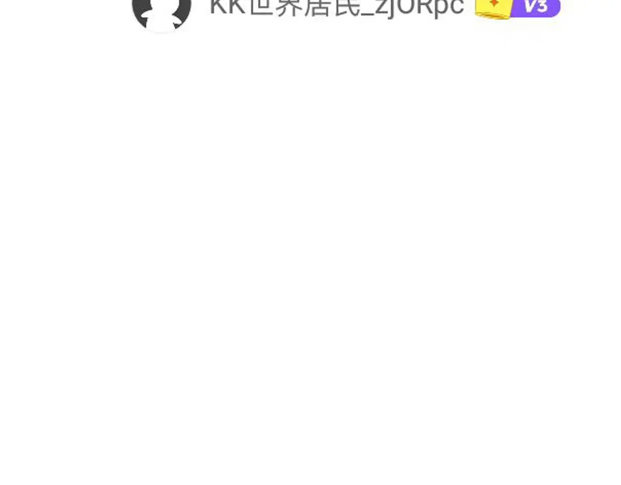 大仙保佑 第48页