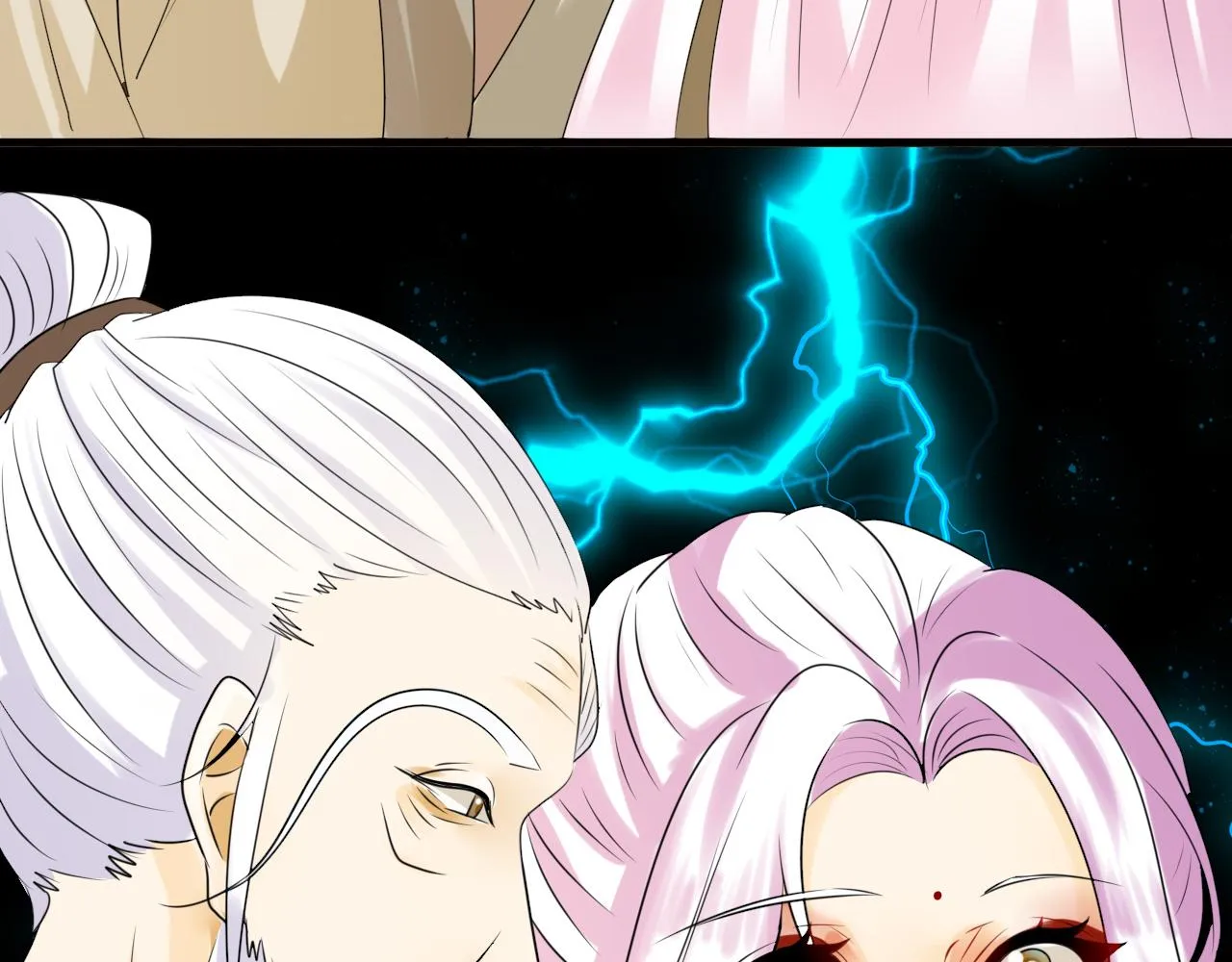 登仙失败？！ 第25页