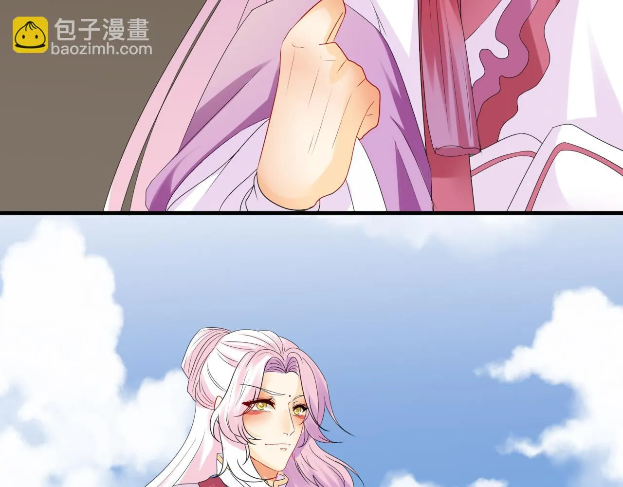 登仙失败？！ 第37页