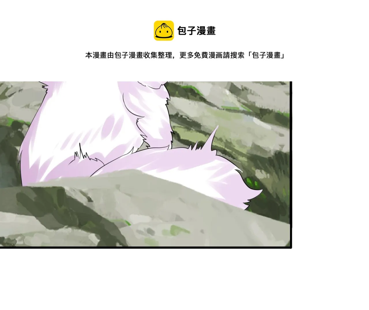 登仙失败？！ 第50页