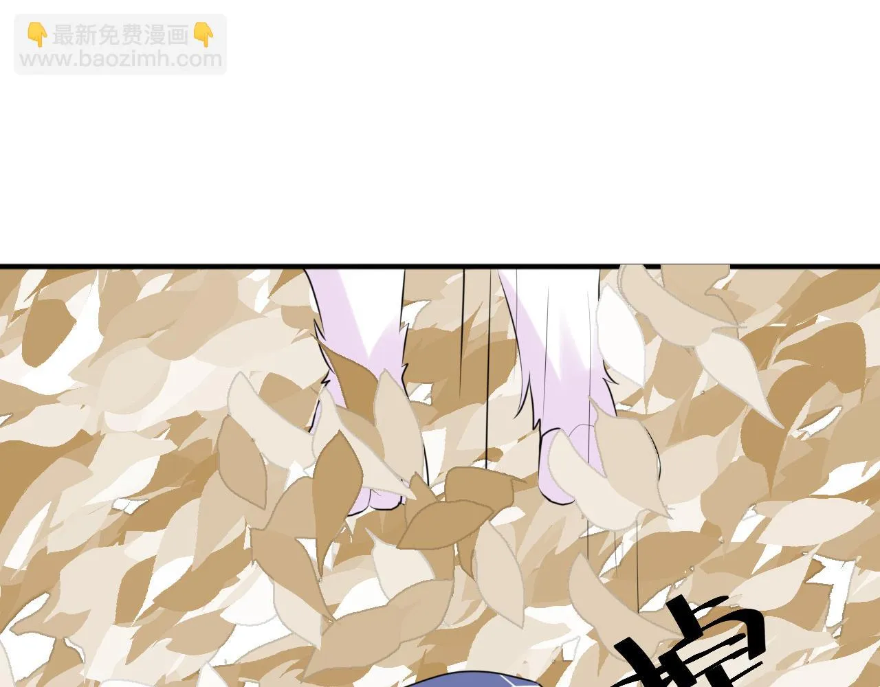 登仙失败？！ 第51页