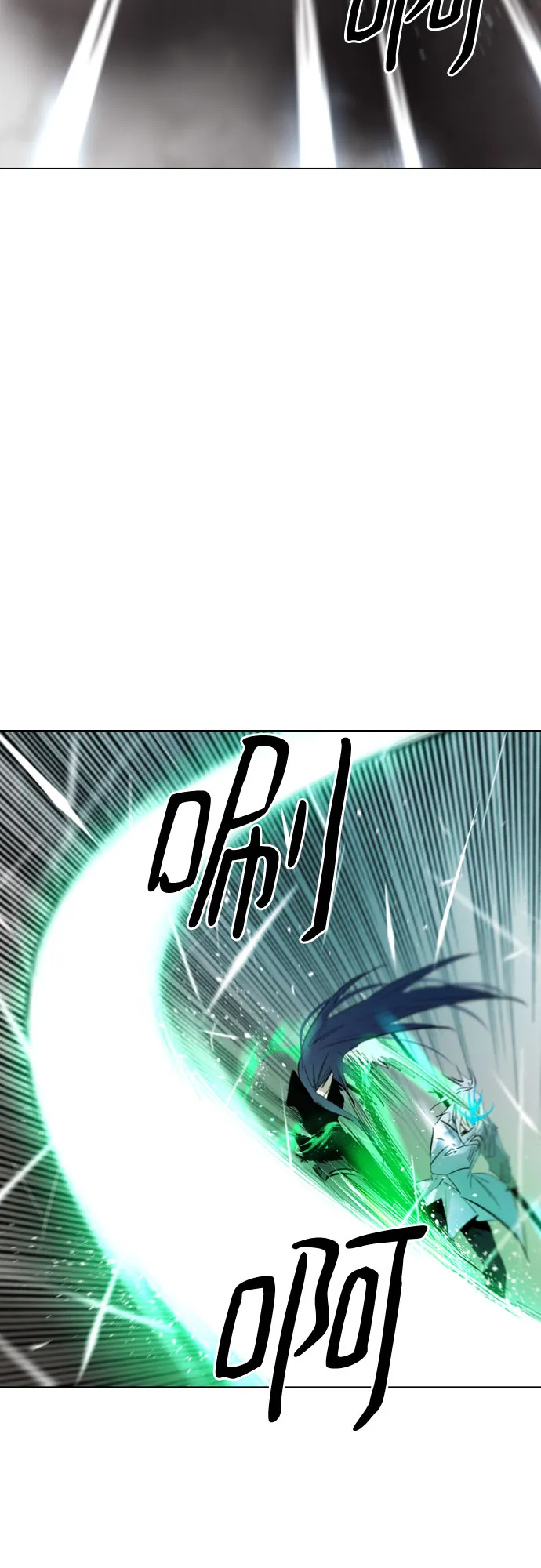 [第二季 - 百年大战] 第46话 第20页