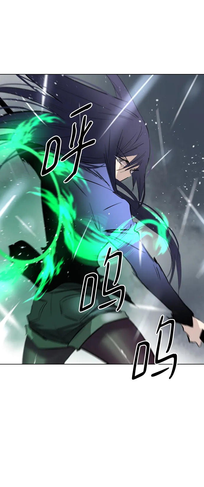 [第二季 - 百年大战] 第46话 第21页