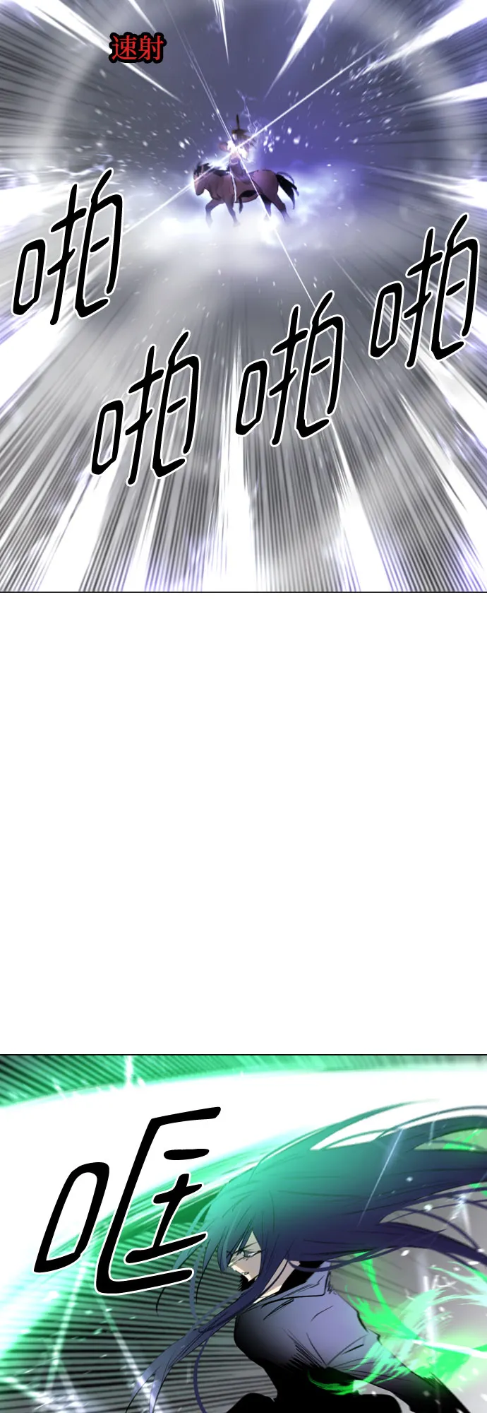 [第二季 - 百年大战] 第46话 第24页