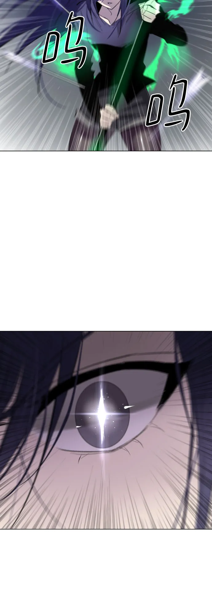 [第二季 - 百年大战] 第46话 第29页