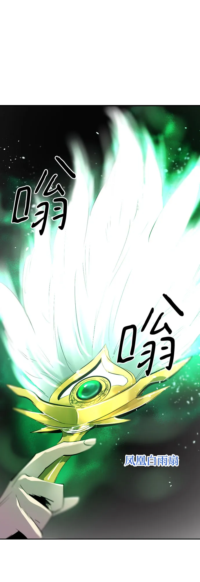 [第二季 - 百年大战] 第46话 第37页