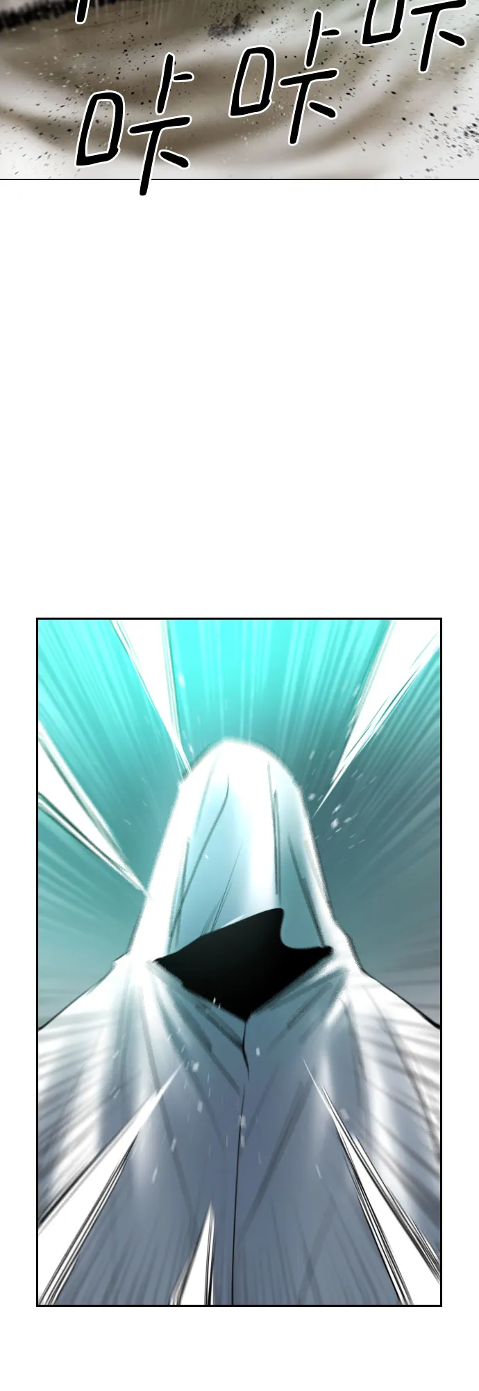 [第二季 - 百年大战] 第46话 第45页