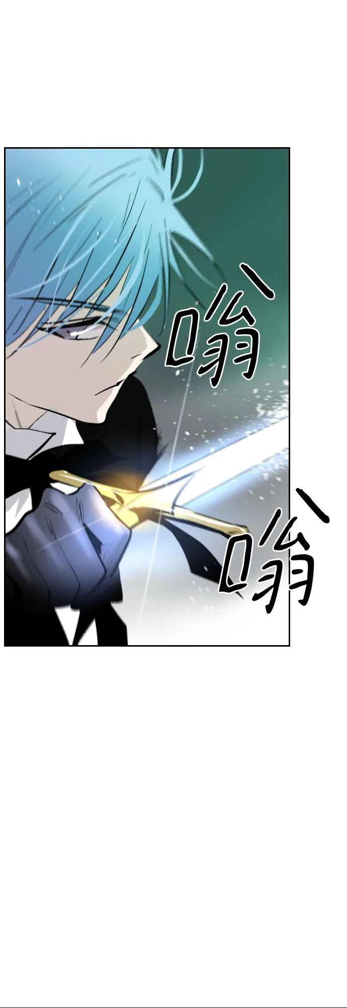 [第二季 - 百年大战] 第46话 第46页