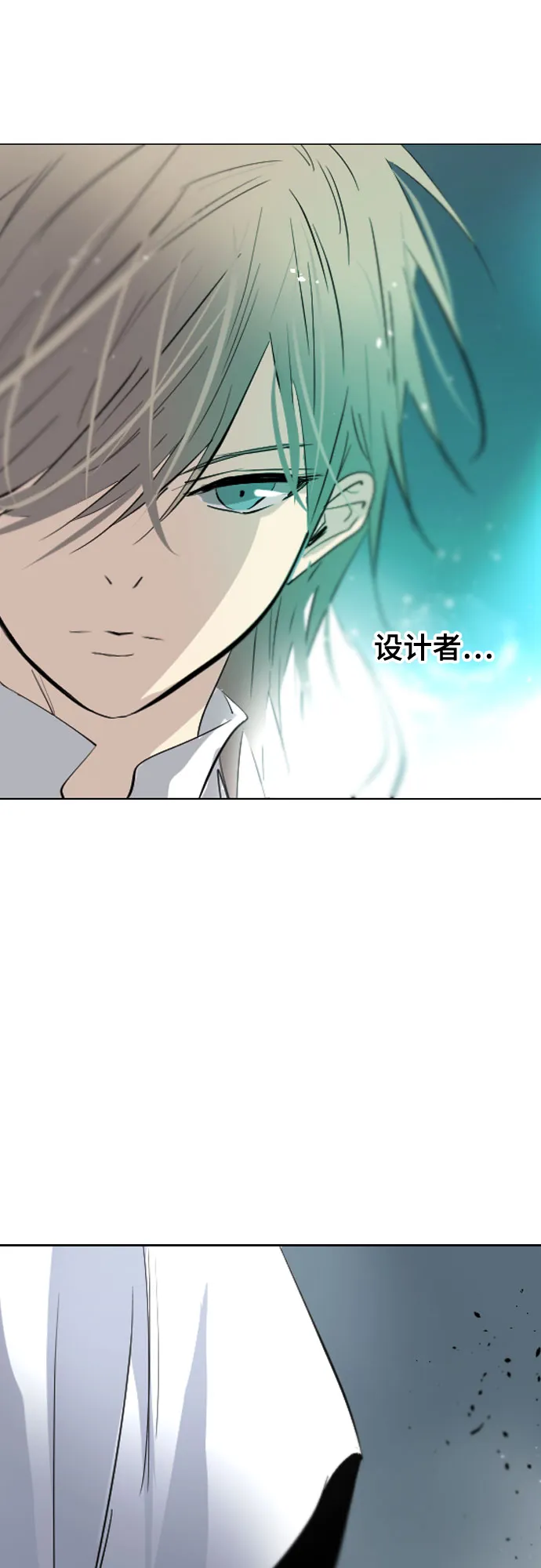 [第二季 - 百年大战] 第46话 第48页