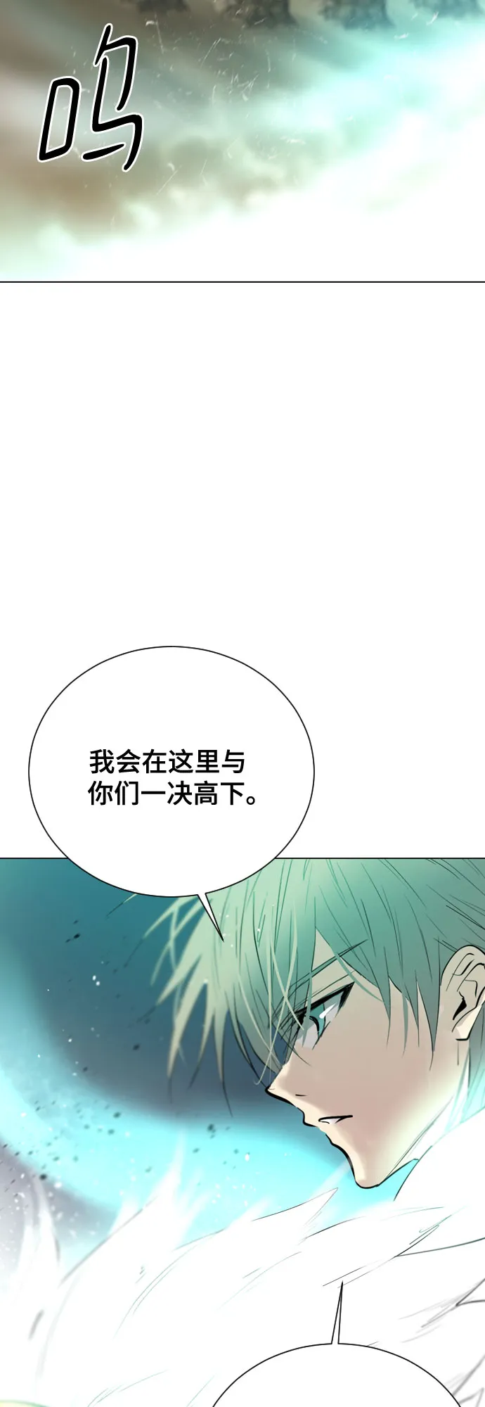 [第二季 - 百年大战] 第46话 第59页