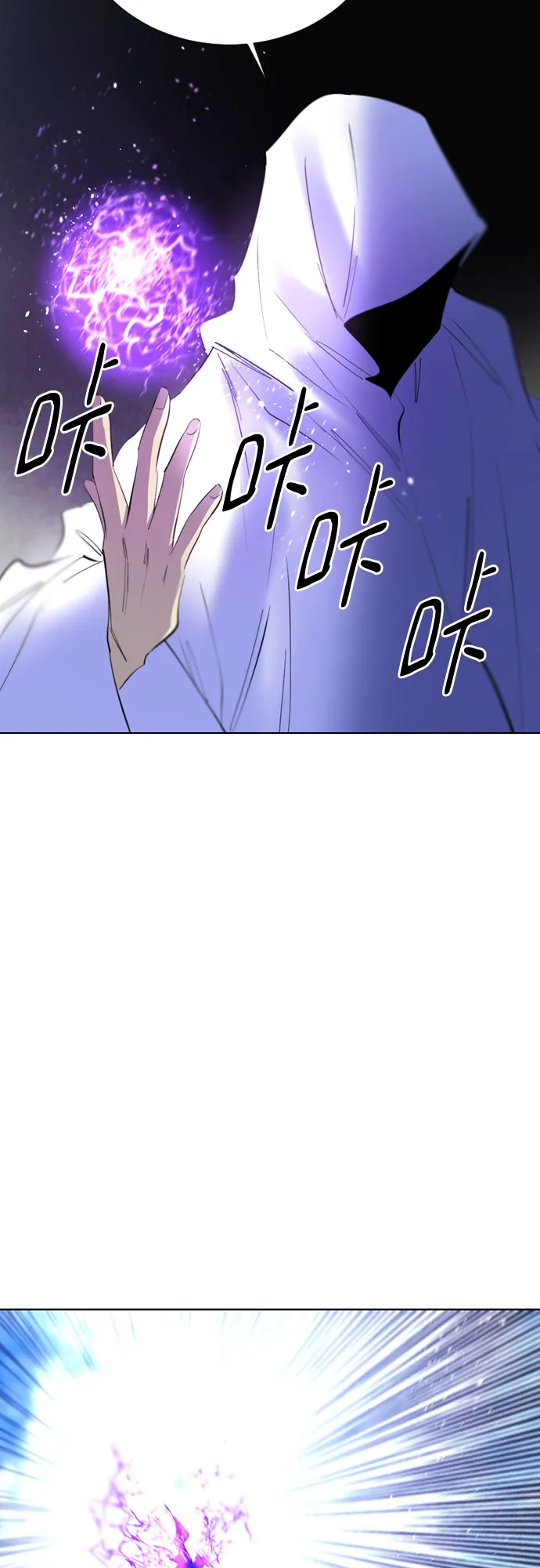 [第二季 - 百年大战] 第41话 第2页